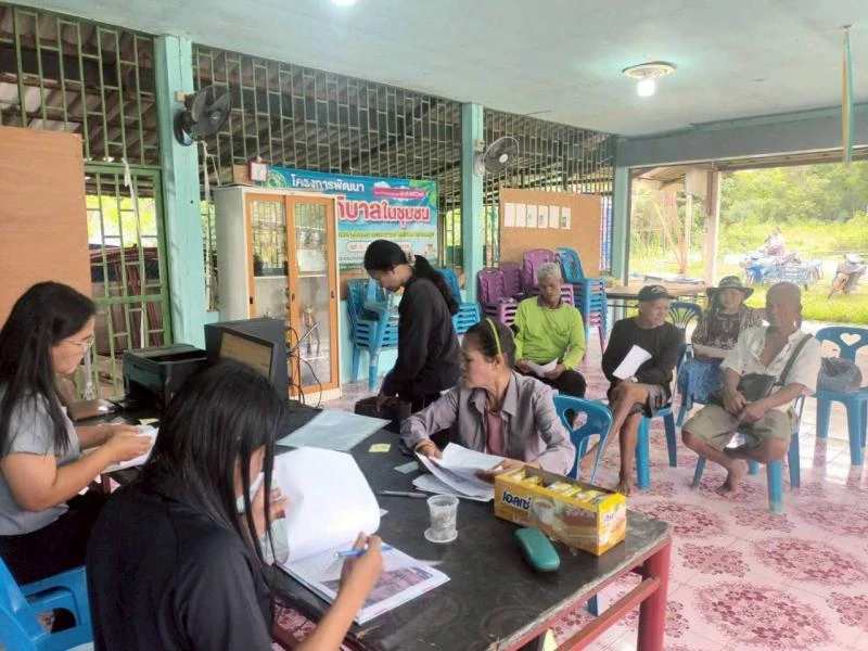 catalogs_file_12_17_24_759462.webp