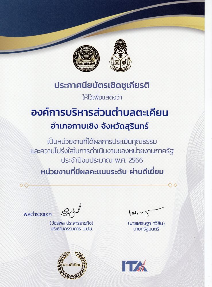 img2023121214394603