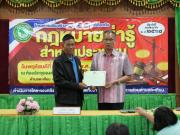 LINEALBUM-2003682503245