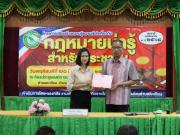 LINEALBUM-2003682503249